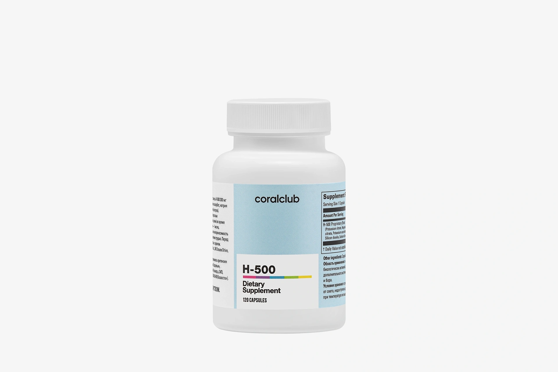 H-500 – complemento alimenticio. Peso neto: 46 g.