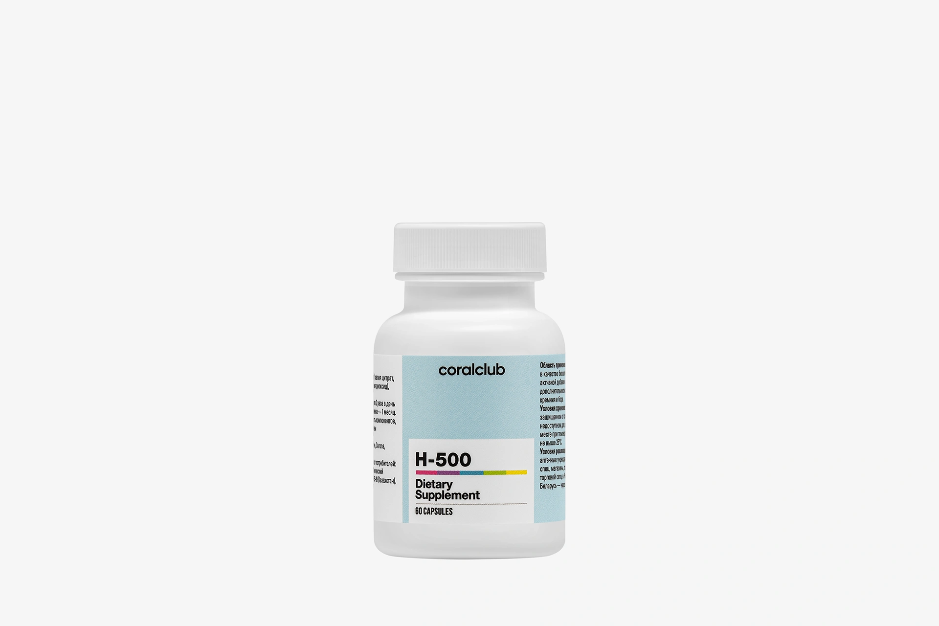 H-500 – complemento alimenticio. Peso neto: 23 g.