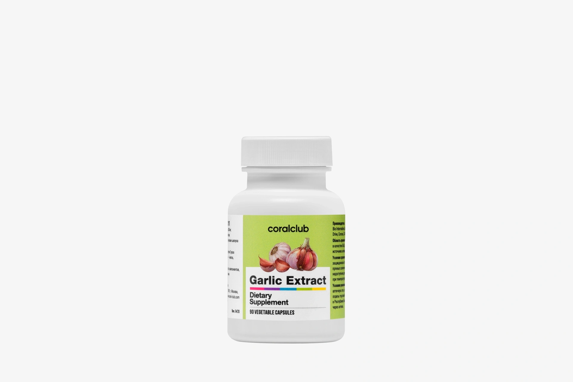 Garlic Extract – complemento alimenticio. Peso neto: 23 g.